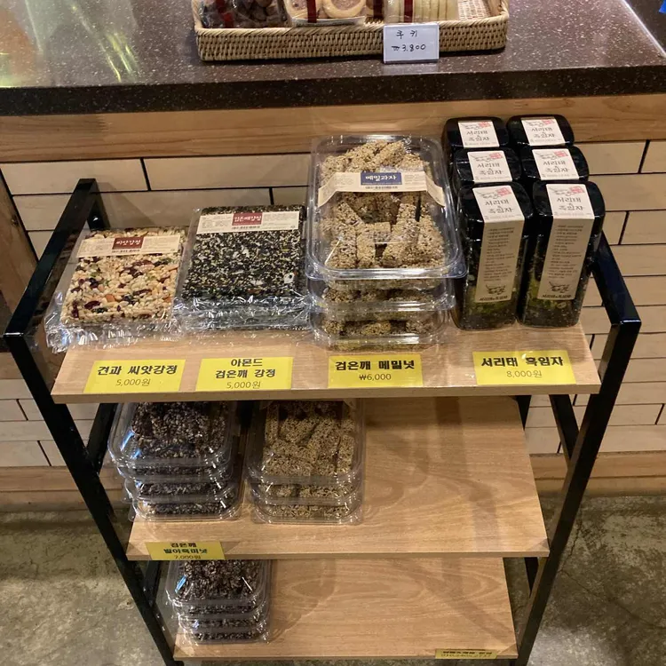 caffe plan 대표 사진