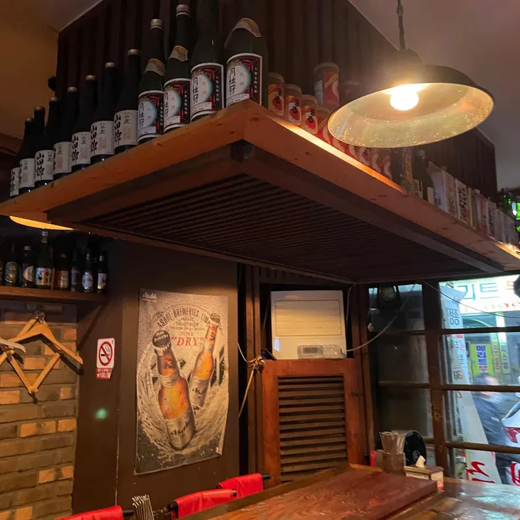 오뎅정종 대표 사진