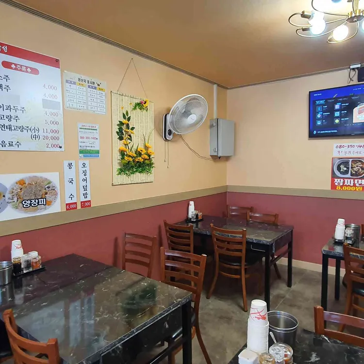 중국성 사진 2