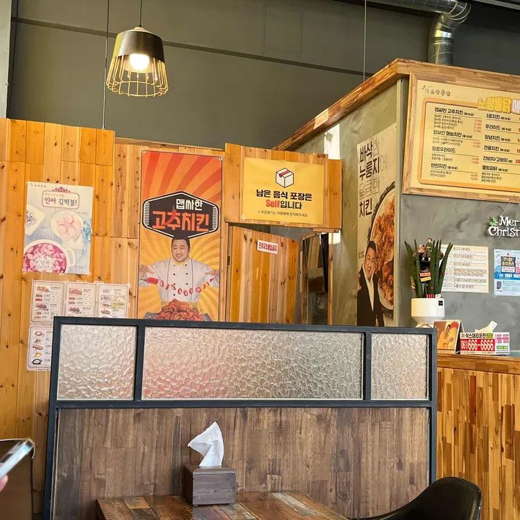 노랑통닭 대표 사진