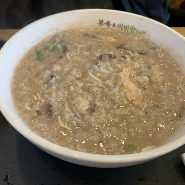 본죽&비빔밥cafe  대표 사진