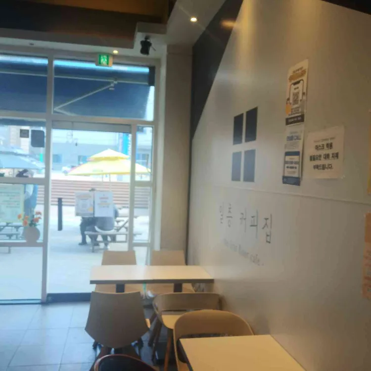 일층커피집 대표 사진