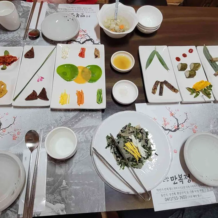 만복정 대표 사진