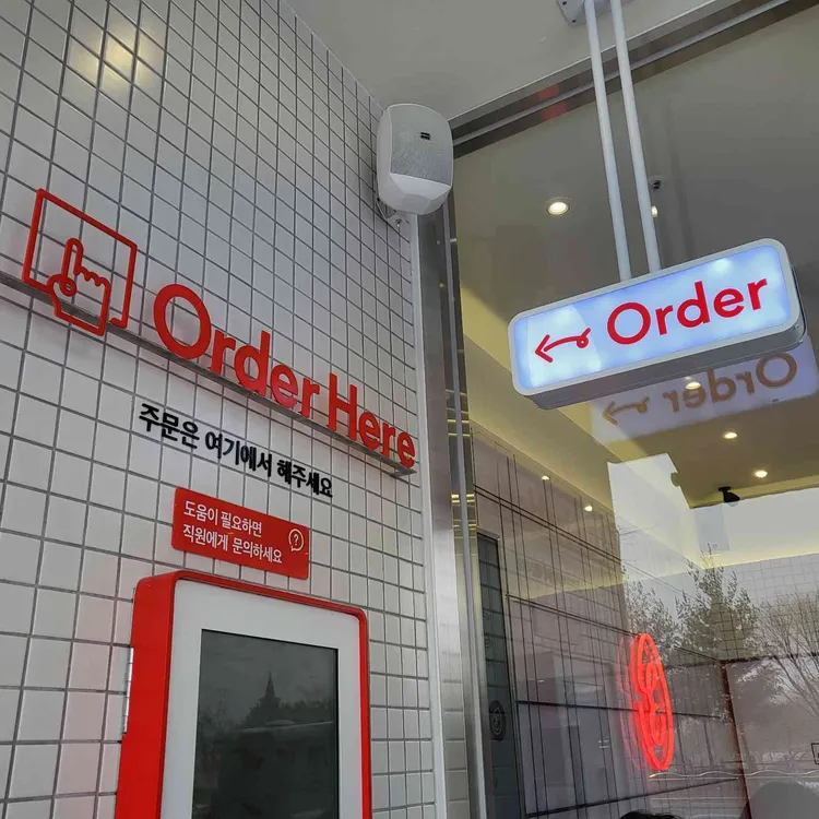 에그드랍 대표 사진
