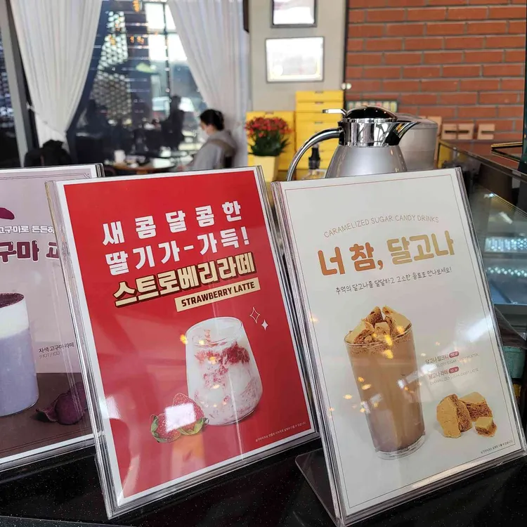빨간벽돌 대표 사진