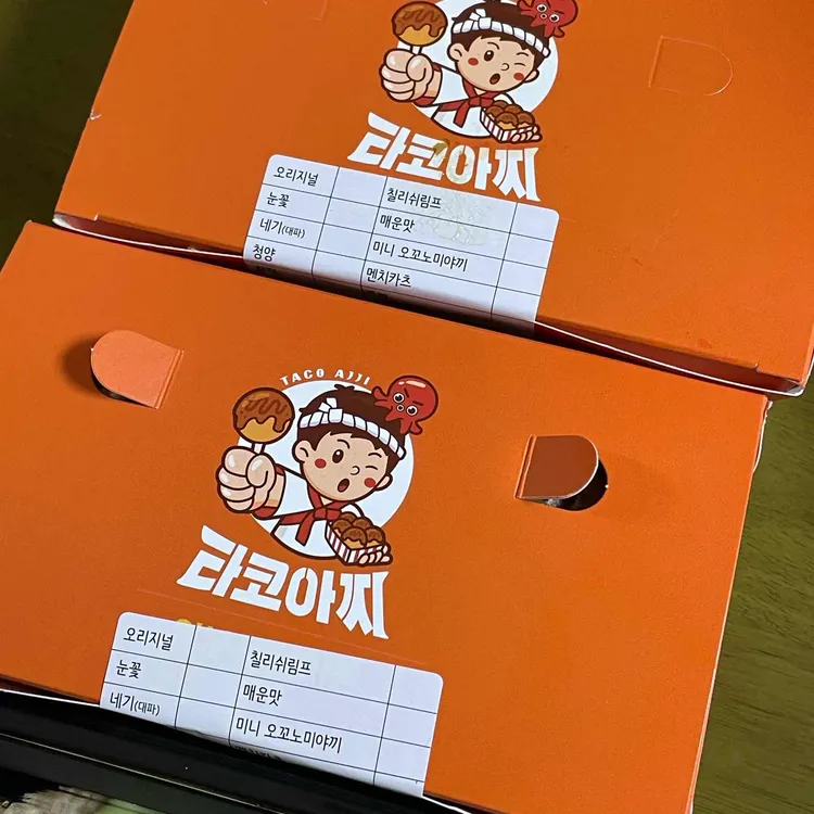 타코아찌 사진 2