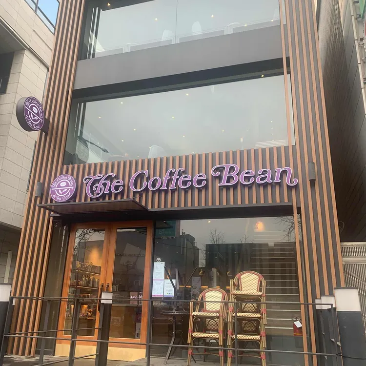 커피빈 대표 사진