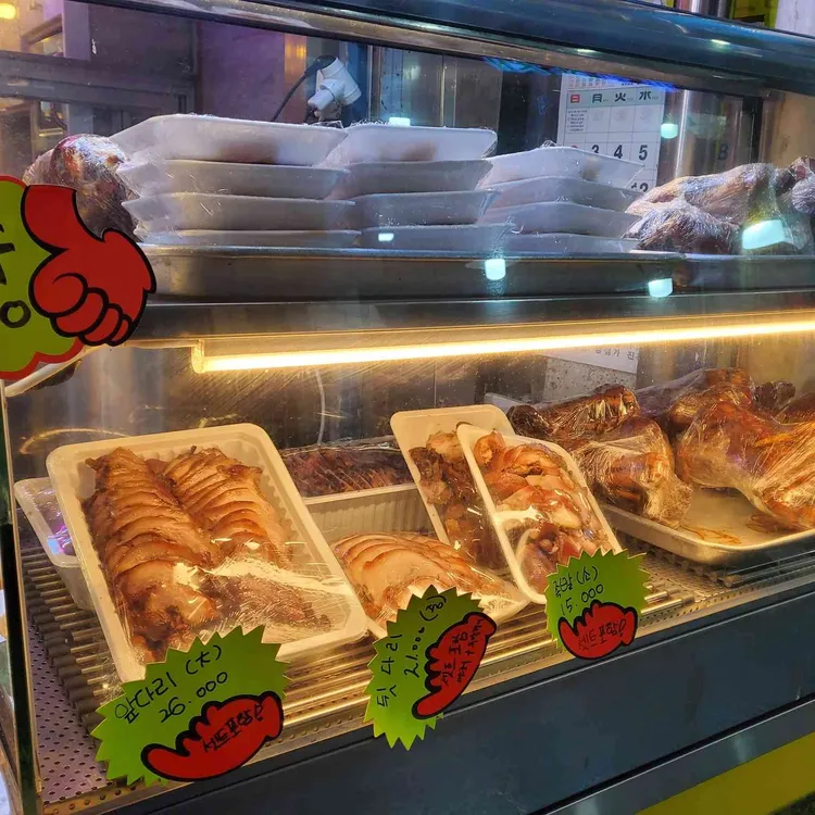 까치산족발 대표 사진