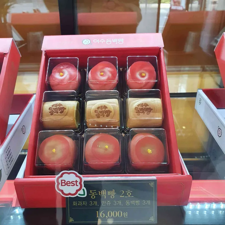 여수동백빵 사진 1