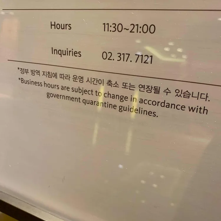롯데호텔서울 피에르 바 대표 사진