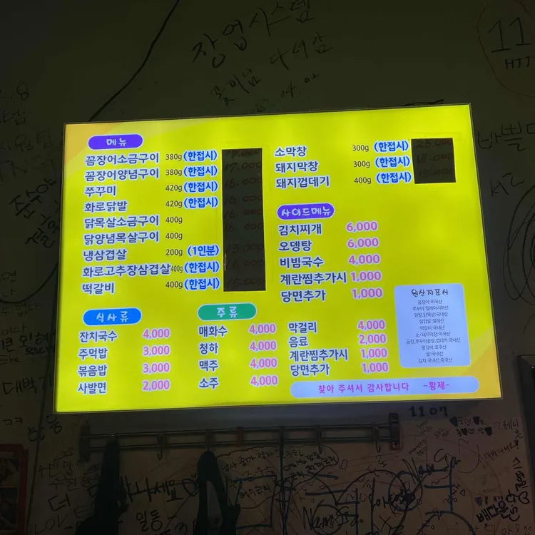 황제 대표 사진