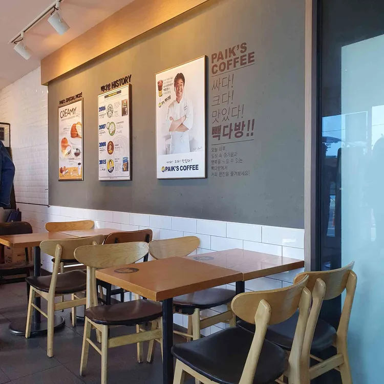 빽다방 대표 사진