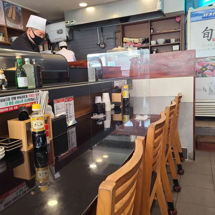 스시 슌 대표 사진