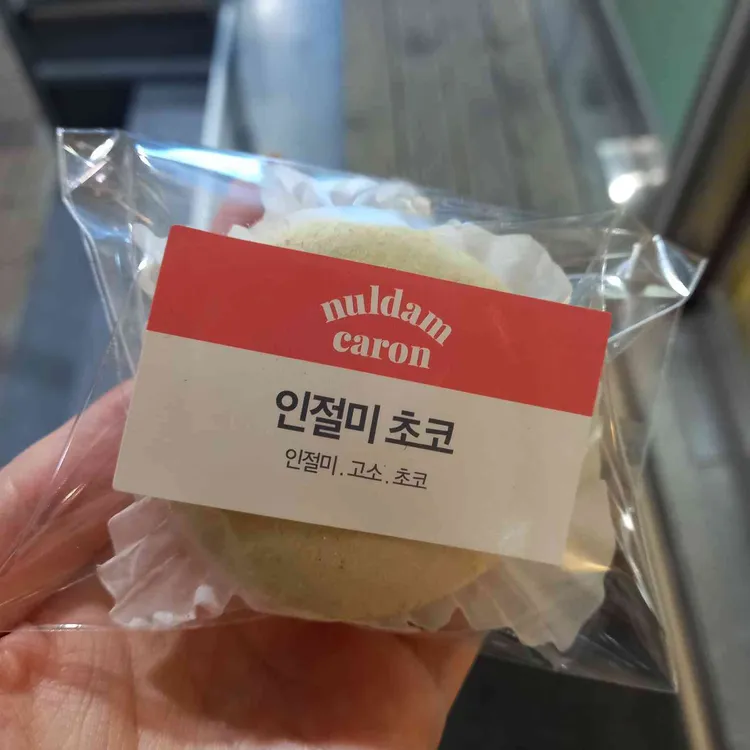가름커피 대표 사진