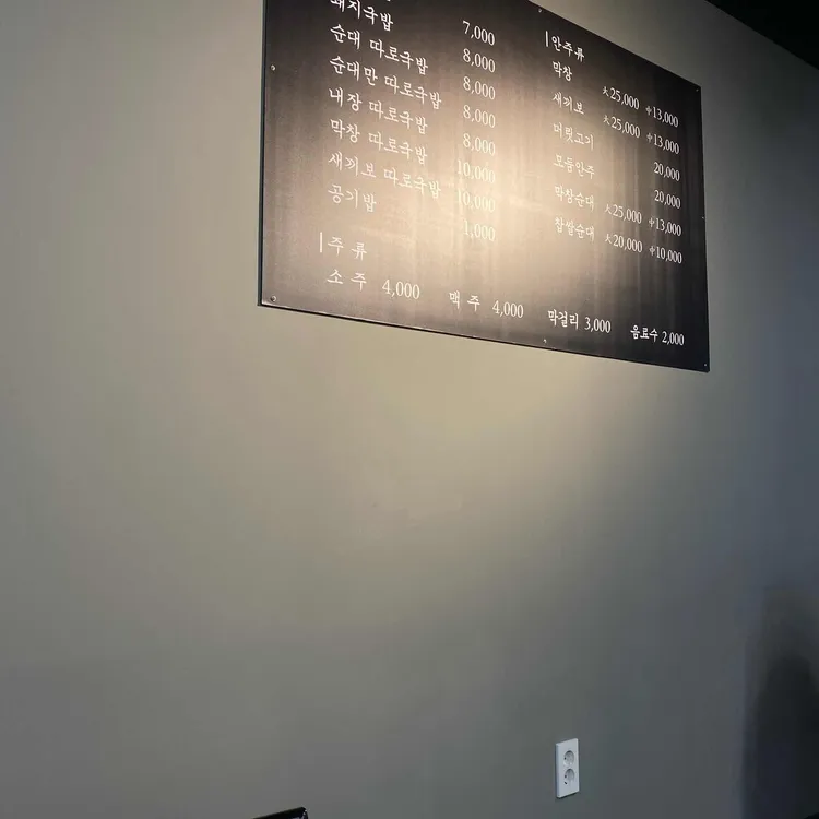 성공식당 대표 사진