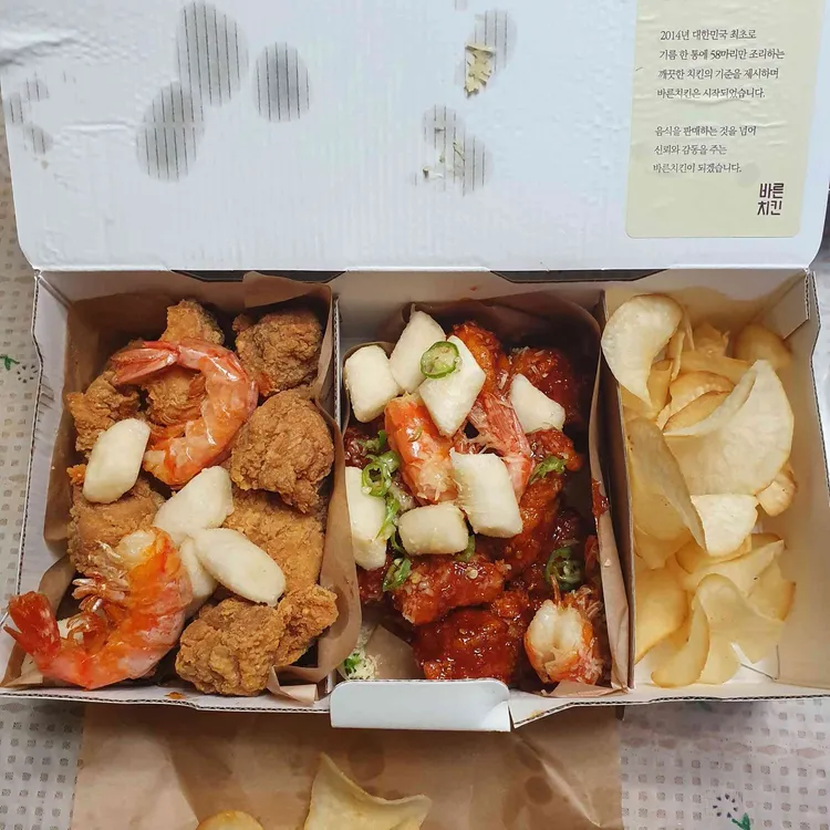바른치킨 대표 사진