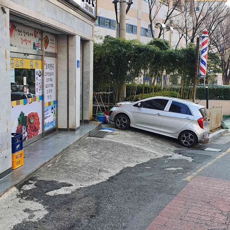 경남식당 대표 사진