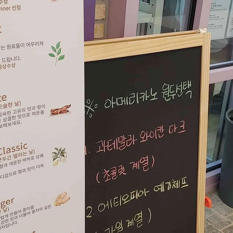 블랙빈마켓로스터리 대표 사진