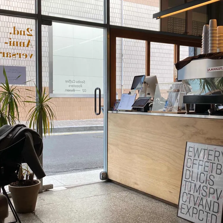 서부커피로스터스 대표 사진