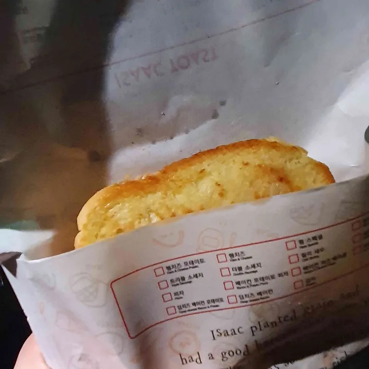 이삭토스트 대표 사진