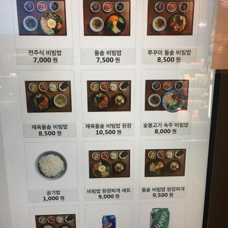 청기와 대표 사진