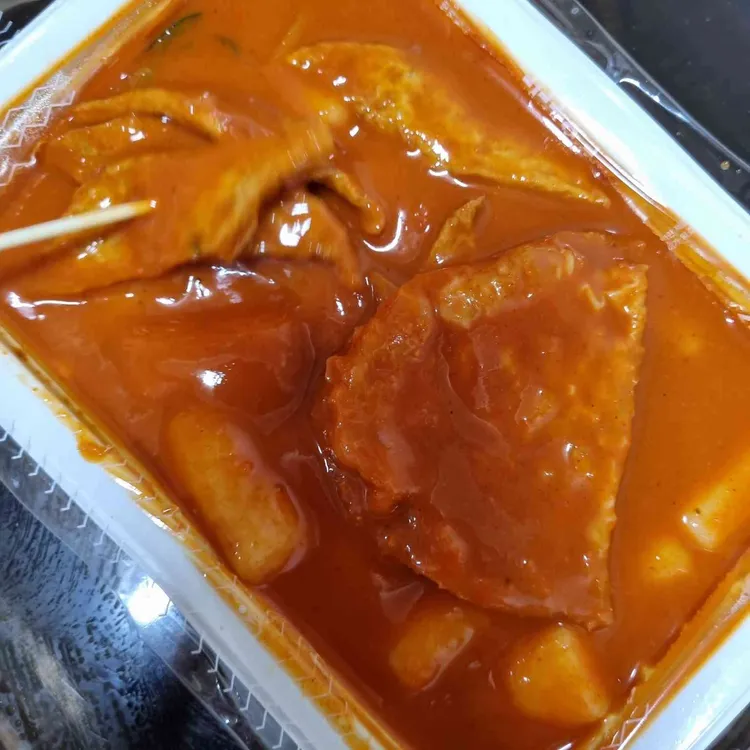 죠스떡볶이 대표 사진