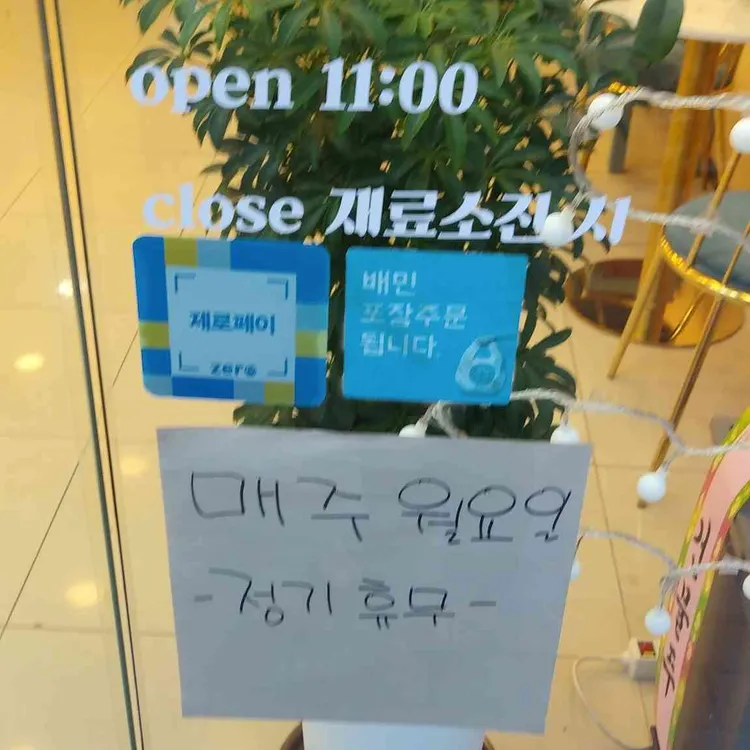크라상점 대표 사진