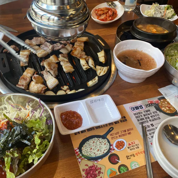 한마음정육식당 대표 사진