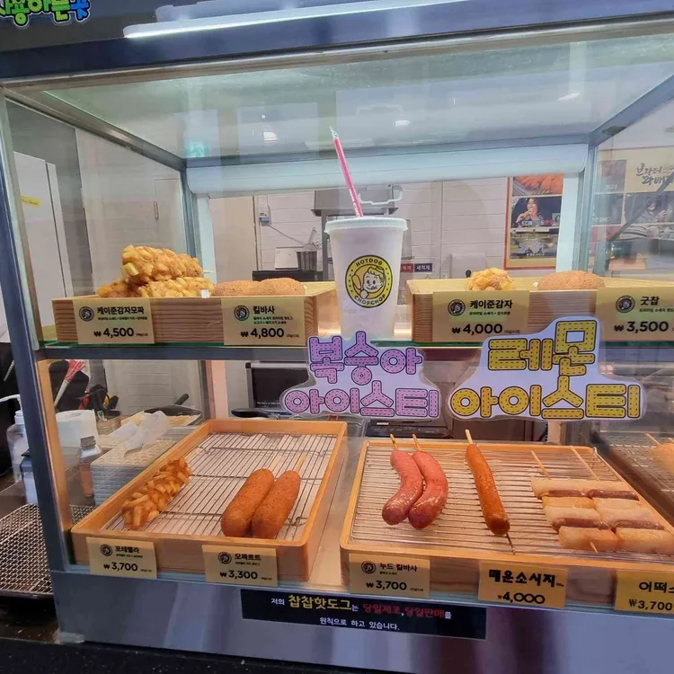 브라더꽈배기 대표 사진