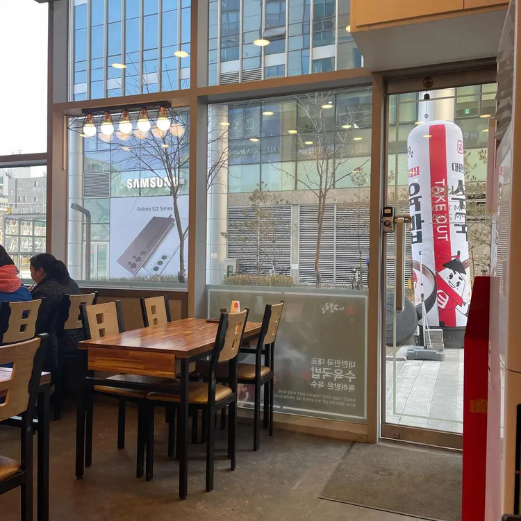 더진국 수육국밥 대표 사진