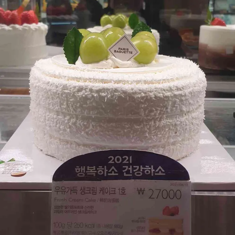 페리카나 - 탄현 치킨, 양념치킨 맛집 | 다이닝코드, 빅데이터 맛집검색