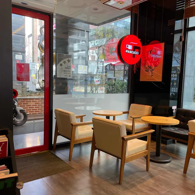 파스쿠찌 대표 사진