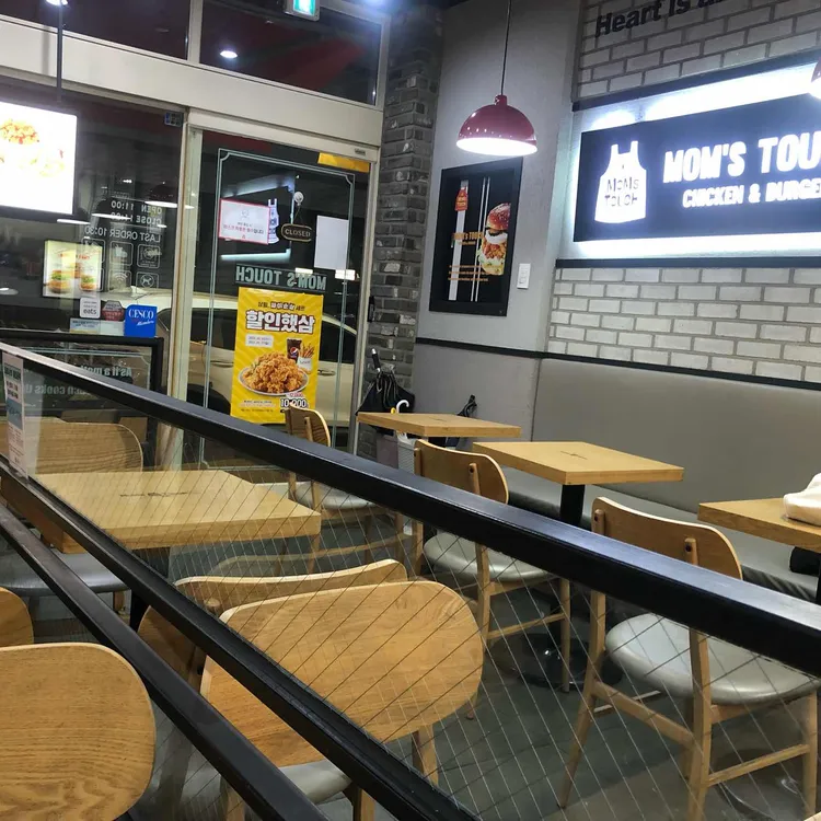 맘스터치 대표 사진