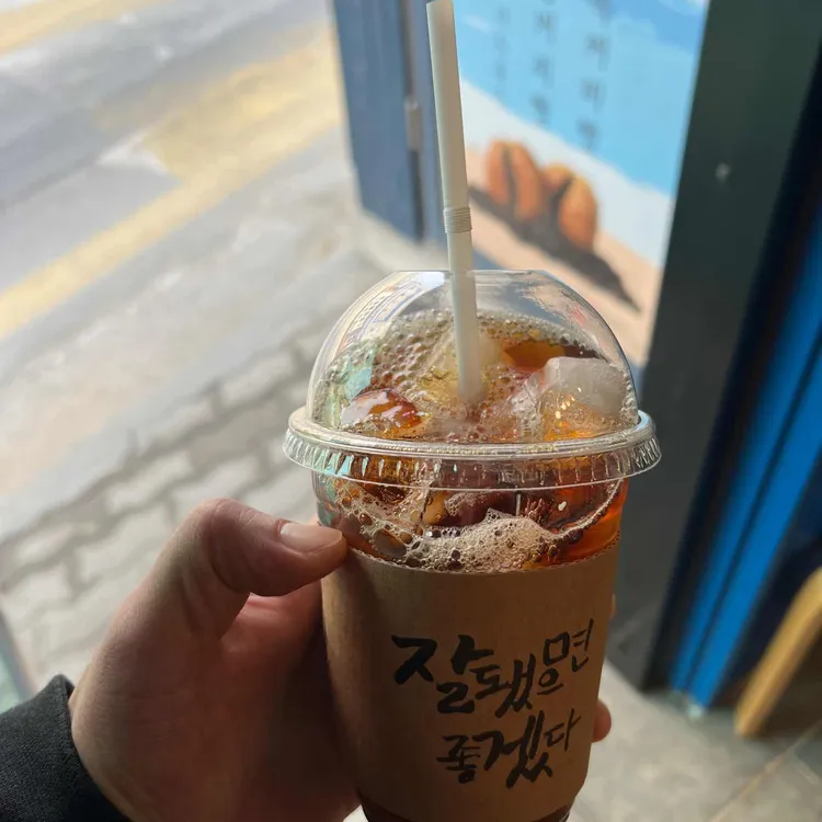 강문여행자거리 대표 사진