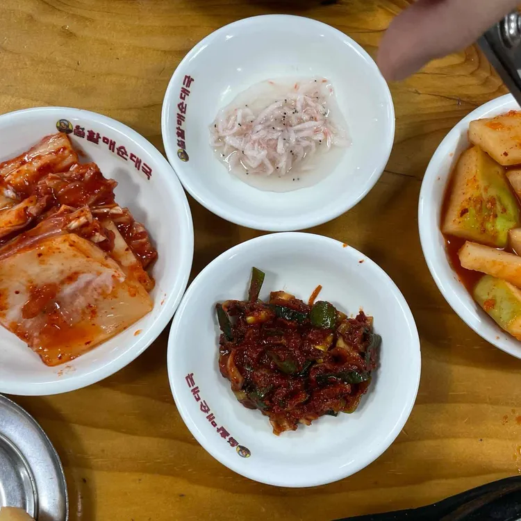 큰맘할매순대국 대표 사진