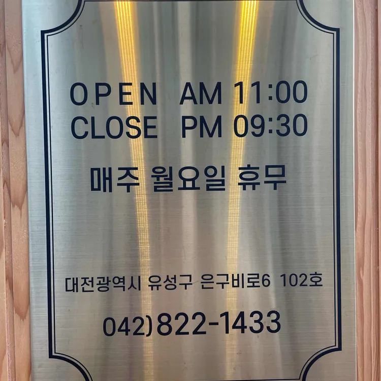 최피디해물칼국수 대표 사진