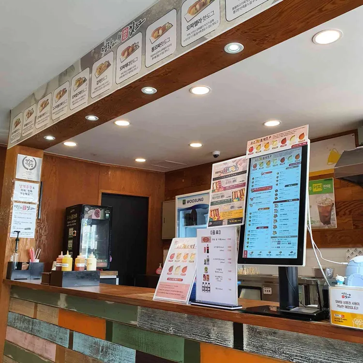 명랑시대쌀핫도그 대표 사진