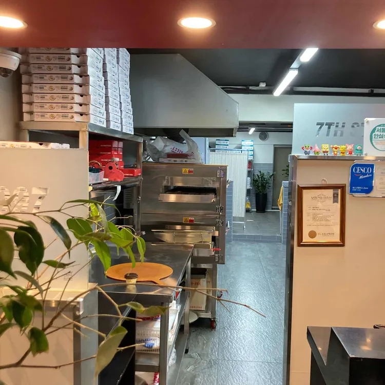 7번가피자 대표 사진