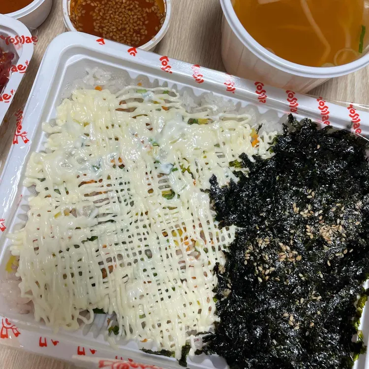 토시래 대표 사진