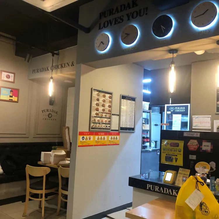 푸라닭 대표 사진