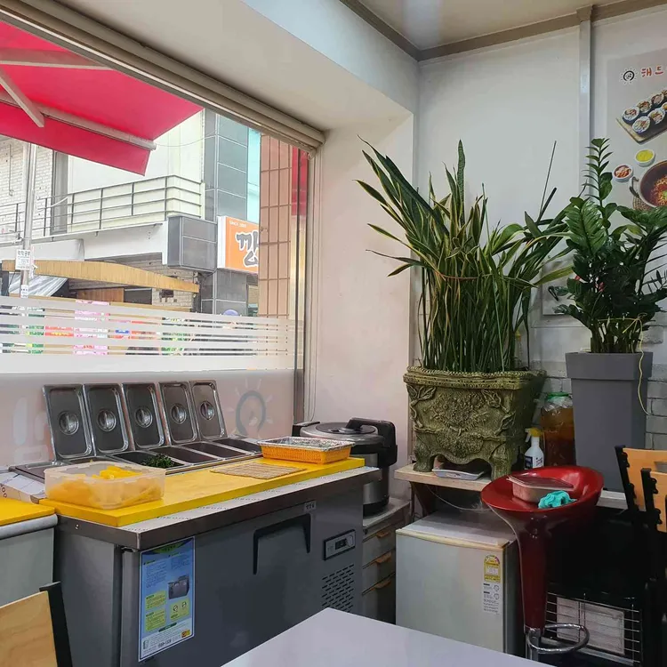 해드림김밥 대표 사진