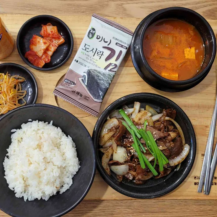 혼밥대장 대표 사진