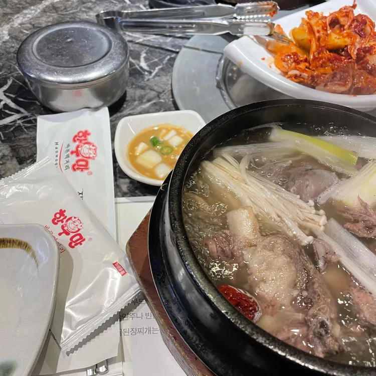 한우만 대표 사진