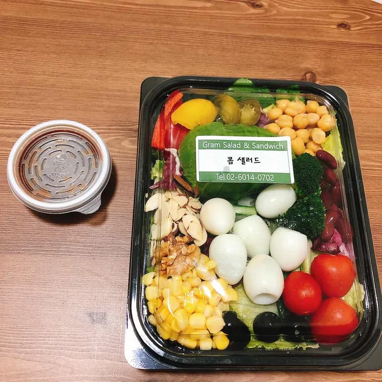 그램샐러드 대표 사진