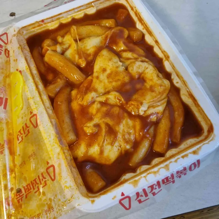 신전떡볶이 대표 사진