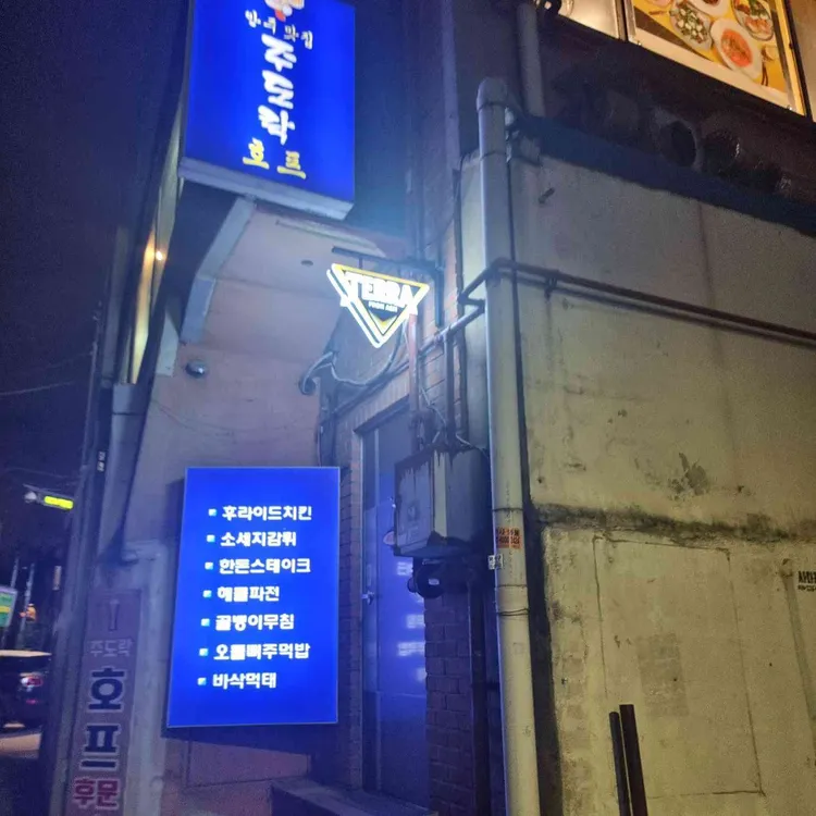 주도락 대표 사진