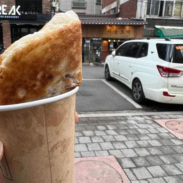 서울호떡 대표 사진