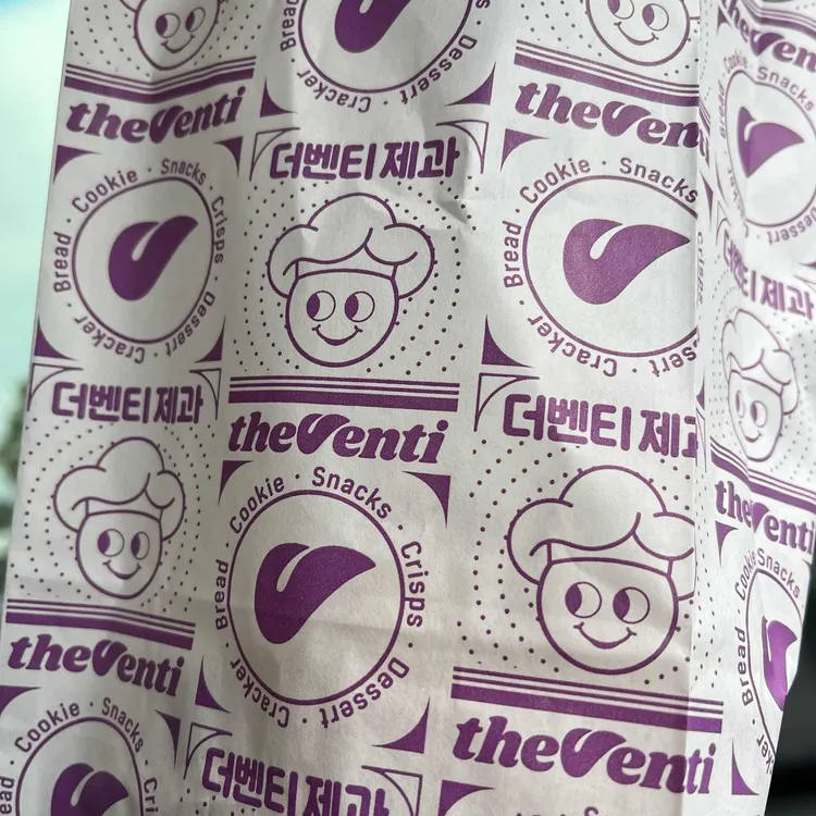 더벤티 대표 사진