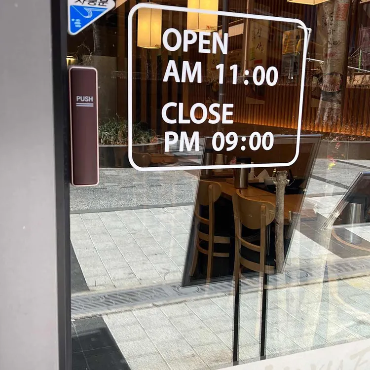 하루엔소쿠 대표 사진