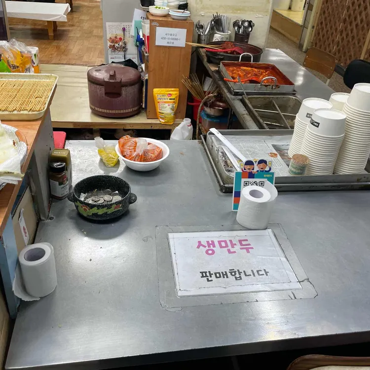 참새분식 사진 2